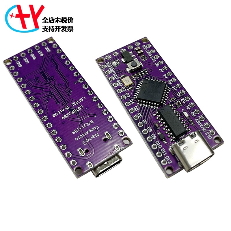 LGT8F328P LQFP32 MiniEVB模块开发板 替代ATMEGA328 Nano V3.0