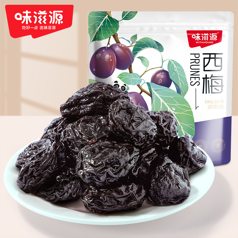 味滋源西梅500g/袋 蜜饯果干水果干梅子乌梅干办公室休闲零食品