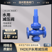 ˮ�Üp���y �T䓲��P� Y42X/F-16C/P �ԁ�ˮ�՚⵪�ⷨ�m�p���y