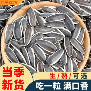 24����؛ ���ɹ�363���w��ԭζ�F���������2��5��ɢ�b��ԭ���e