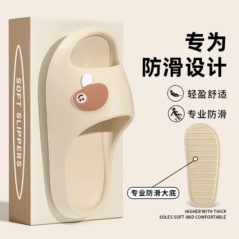 여성용 여름 욕실 슬리퍼, 만화 버섯, 귀여운 홈 커플, 남성용 두꺼운 밑창 샌들, 여름 미끄럼 방지, 경량 도매