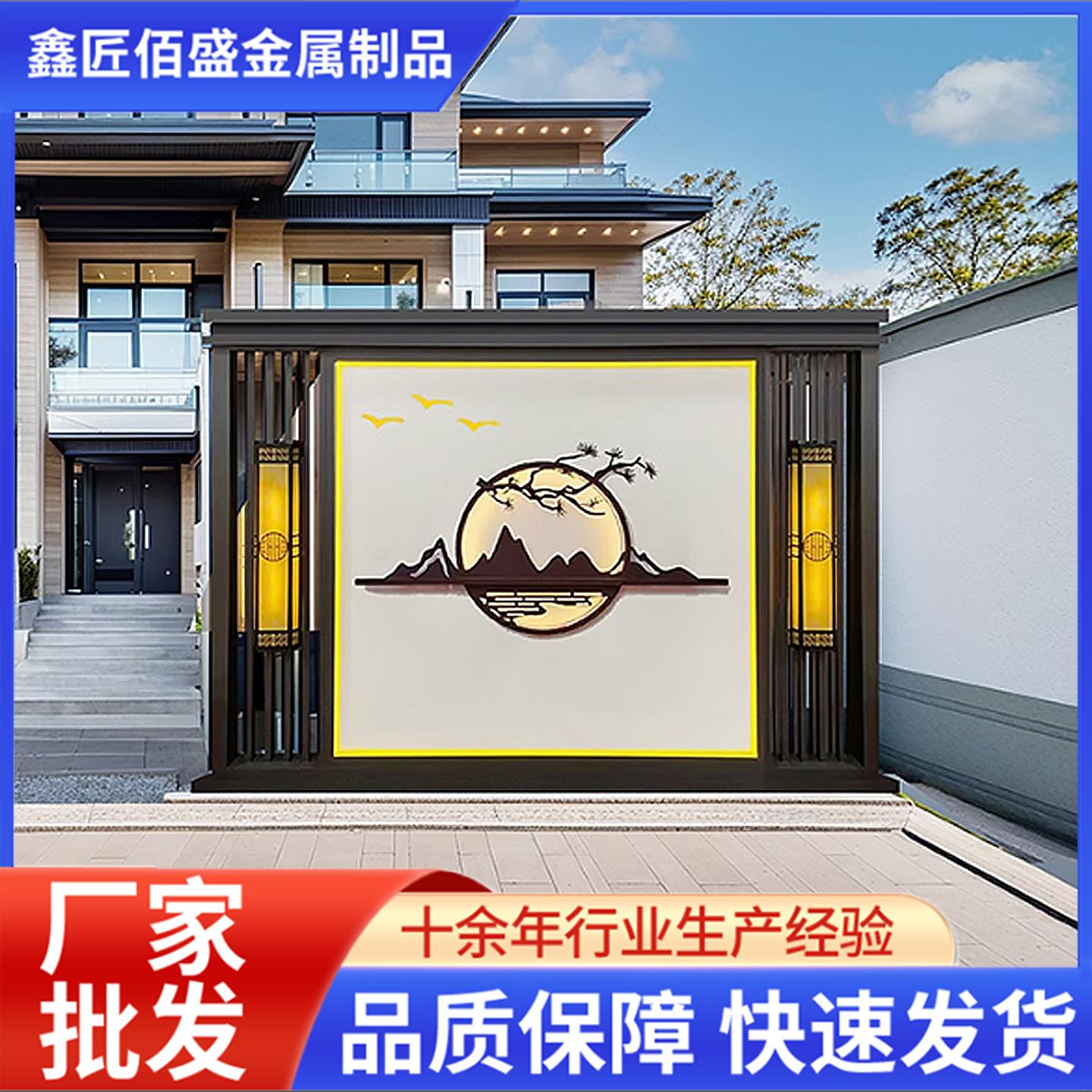 定制入户不锈钢隔断屏风别墅庭院新中式景观墙小区院子金属影壁墙