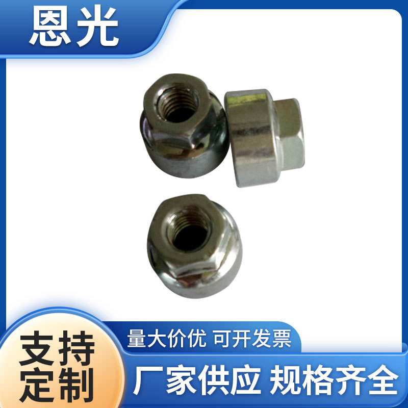 8.8级镀锌六角头法兰螺栓汽车改装轮毂加宽轮毂螺帽轮胎通孔螺母