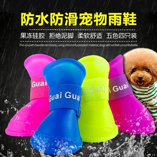 狗狗鞋子泰迪鞋4只小型犬脚套防水软底雨鞋防滑棉袜宠物袜