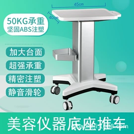 其他美容仪器;工具车;电子美容仪