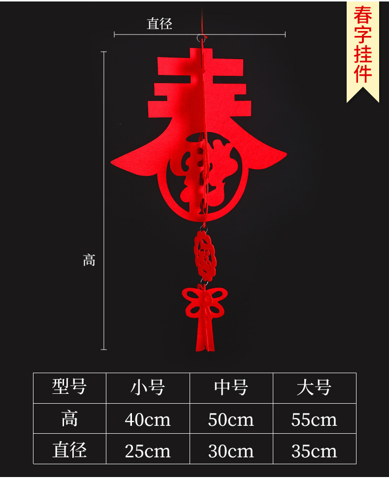 毛毡灯笼-详情页_04