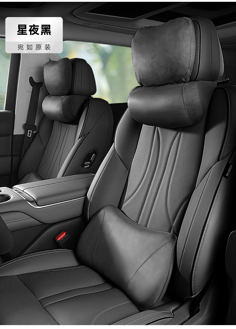 Suitable for Xiaopeng Motors Headrest, Neck Pillow, Neck Support Pillow, Lumbar Support Cushion, Car Pillow, Interior Accessories, Automotive Supplies