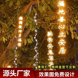 投光灯;LED灯带;洗墙灯