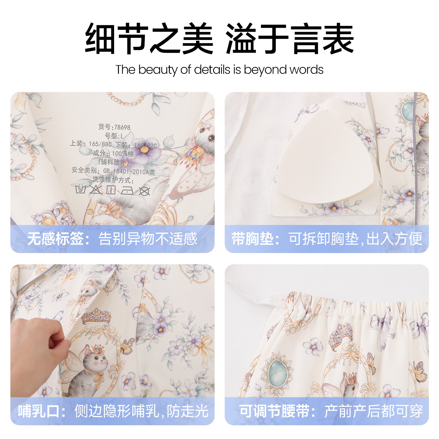 商品图