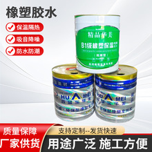 �羳���l���ܱ������zˮb1�������ް��ճ�ӄ� 820���ܱ����zˮ