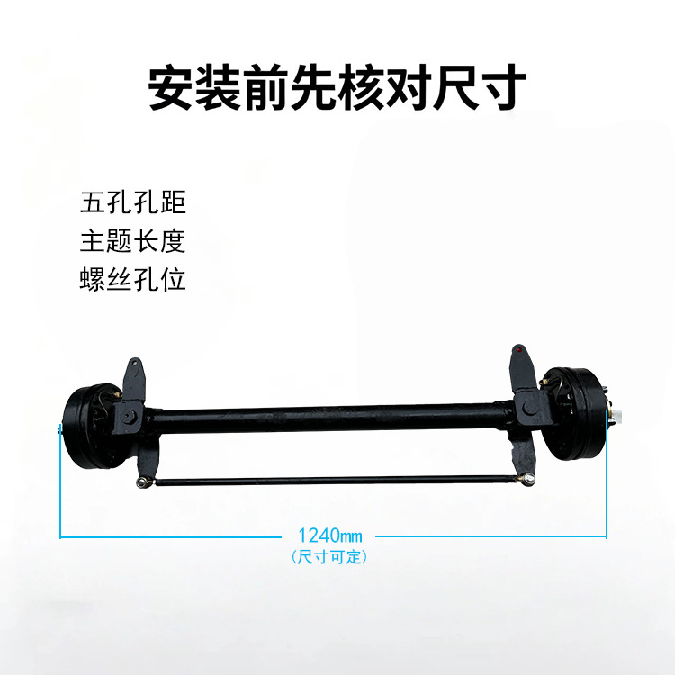 Five-hole oil drum brake front axle assembly, electric four-wheeler front axle, 2-ton load capacity, steering gear assembly