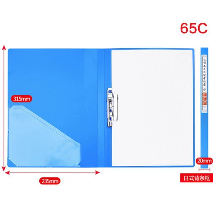 【0339】일본식 백 프레임 싱글 클립