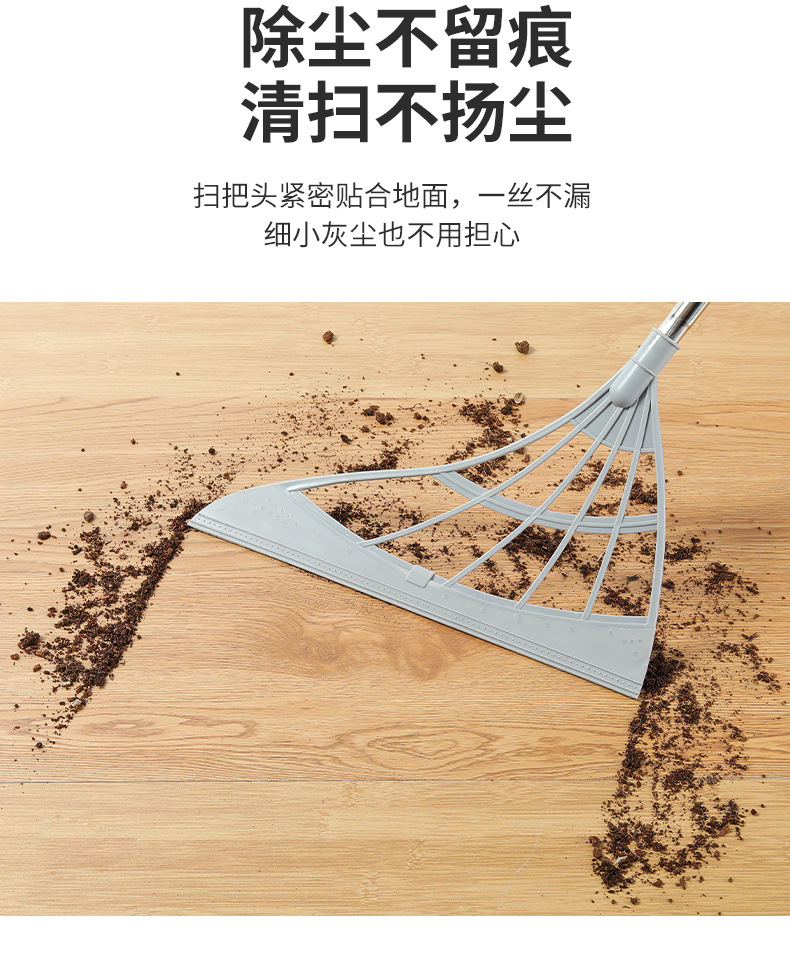 扫把_19