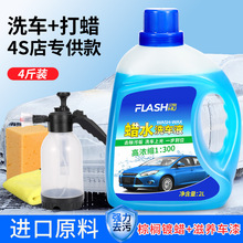 �W����s��܇ˮϞϴ܇Һ��ϴ������ȥ�۴�Ϟ�Ϲ���ĭ�LЧ����܇��