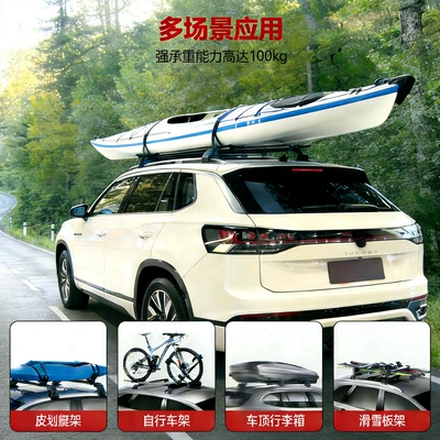 Luggage Rack Lock, Roof Luggage Rack Crossbar