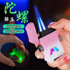 機甲陀螺充氣雙直衝防風打火機金屬創意網紅打火機送男友禮物潮品