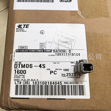 ��ԭ�b��ƷDEUTSCH DTM06-4S  4��λо4P��ɫ��ɫ���^�ܚ��F؛