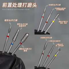 国境を越えて起爆した新製品のネイルポリッシュヘッドロシア式前置ポリッシュヘッドは死んだ皮を取り除いてポリシングマシンの専門卸売りをする