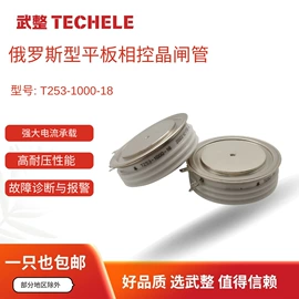 普通晶闸管;整流二极管;桥式整流器