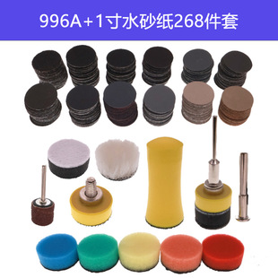 1��996A+ˮɰ��268���׽��ٳ��P�Ҿߴ�ĥֲ�qɰ���ɝ����ˮɰ��