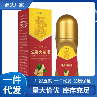 �S�����lxu������������Һ60Ml���l