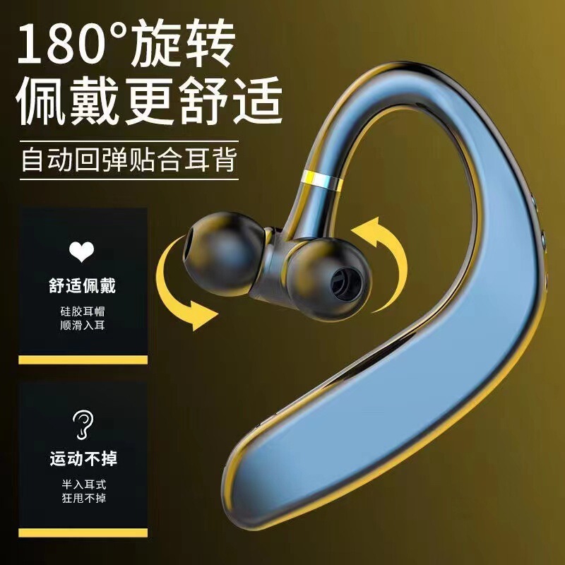 新型S109片耳bluetoothイヤホン運動ランニング耳掛け式運転はアップルOPPO華為vivoを適用した|undefined