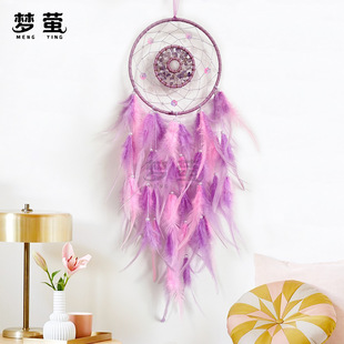 [Dream Hotaru Original] Girl's Heart Dreamcatcher Bedroom Hanging Wind Bell ins Wind Room Decoration Hanging Advanced Sense