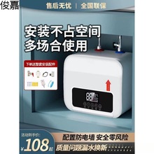 厨宝一级能效热水器家用储水式智能厨房台下小型热水宝