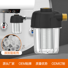 外贸电热水器前置过滤器家用自来水不锈钢滤芯免换芯净水器