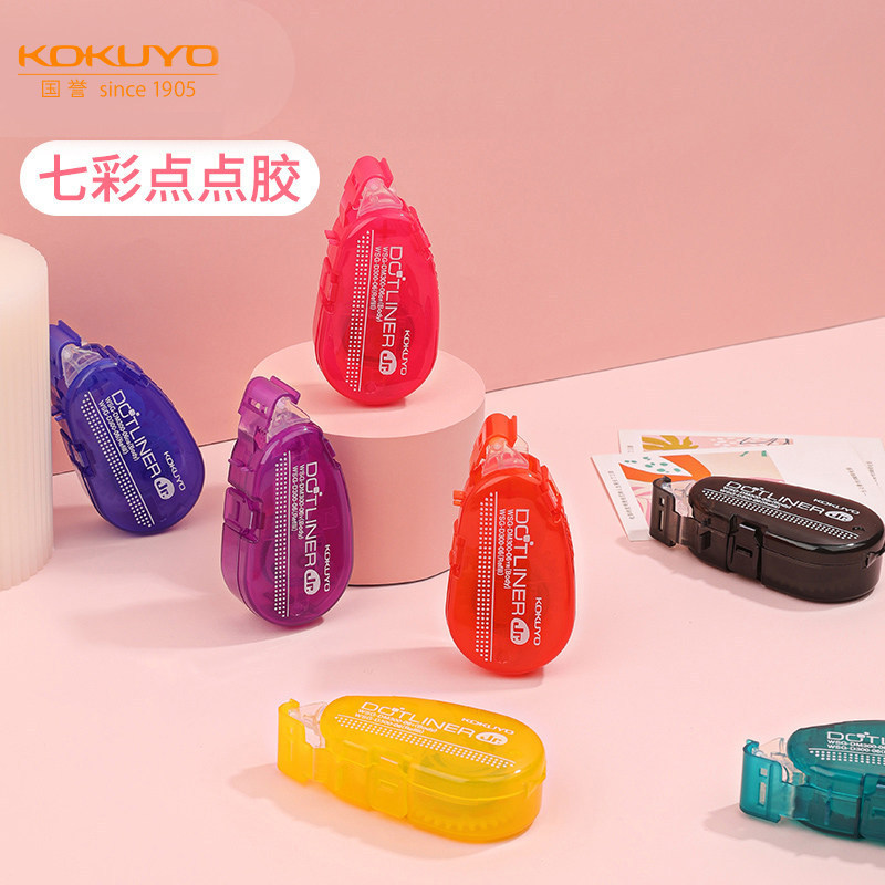 Japanese KOKUYO stationery candy-colored dot glue, dot-shaped double-sided adhesive, transparent, refillable, for manual pasting Japanese KOKUYO stationery candy-colored dot glue, dot-shaped double-sided adhesive, transparent, refillable, for manual pasting