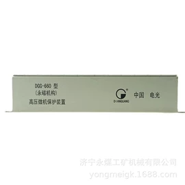 矿山施工设备;保护器;其他防爆器材