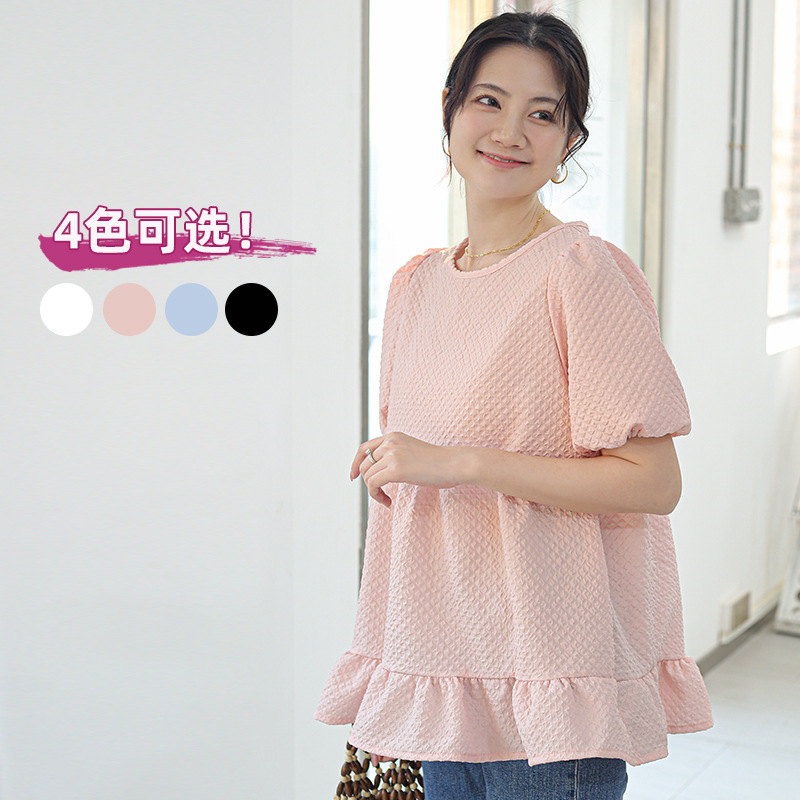 Japanese Lotte Puff Sleeve Top Women's Ruffled Doll Shirt Sweet Girl Loose Short-Sleeved T-Shirt Elegant Pure Meat Covering