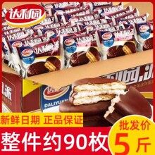 �_���@�ɿ��������͸��c���䵰�⼴ʳ��ʳ��؛�k�������eʳƷ