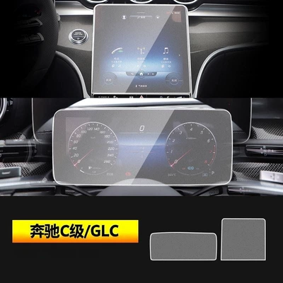 Car interior film – Car Interior - 23-26-mercedes-benz-c-classglc-instrument-navigation-frosted