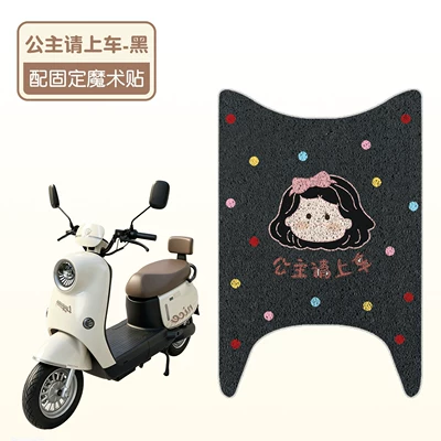 Source Sugar Bean foot pads, electric: Electric vehicle foot mat - princess-please-get-in-the-car-black-high-quality-silk-loop-waterproof-and-non-slip