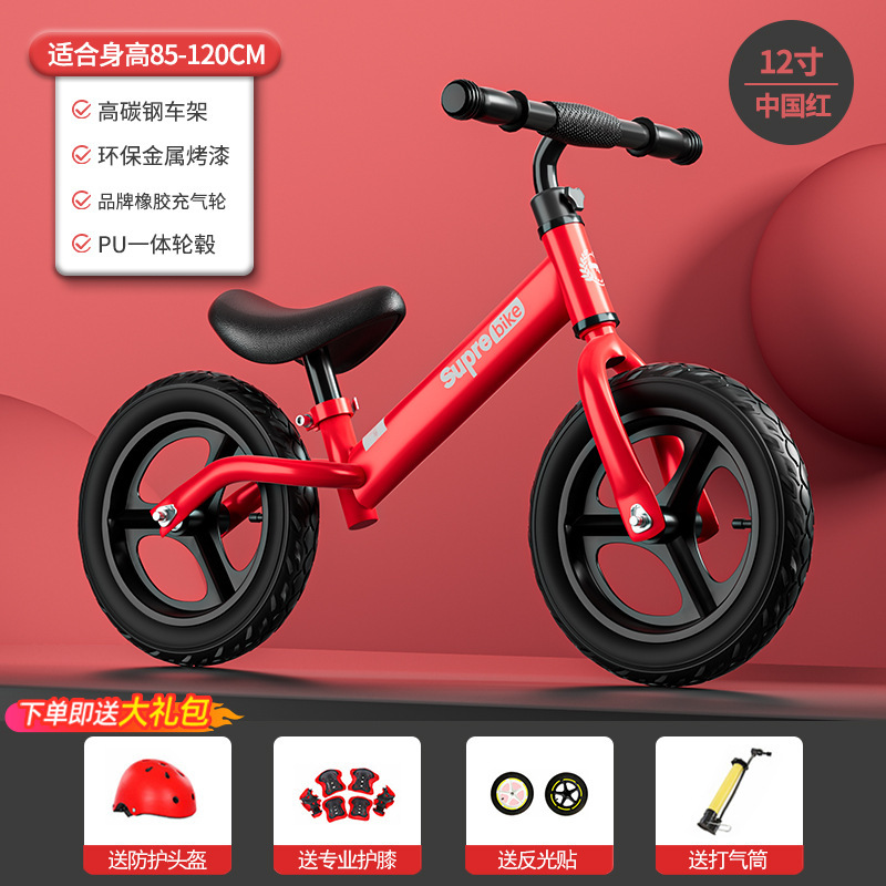 子供用バランスカー無足自転車二合一滑車赤ちゃん滑車1歳2歳3歳子供|undefined