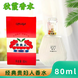 �����؛�F����Ůʿ��ˮ������80ml�־���Ȼ�������㵭�Ż������l