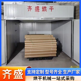 箱式干燥设备;带式干燥设备;通风机