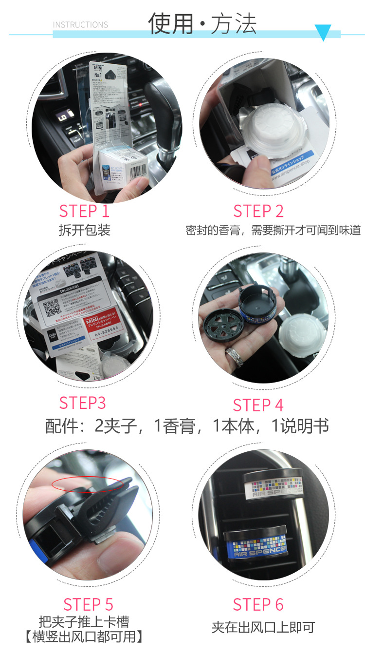 Japan's Original Eikosha Rongguangshe Car Air Outlet Perfume Car Solid Balm Air Conditioner Fragrance