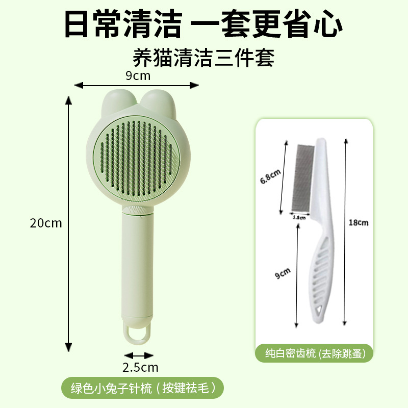 작은 토끼 녹색 투피스 세트(촘촘한 빗)