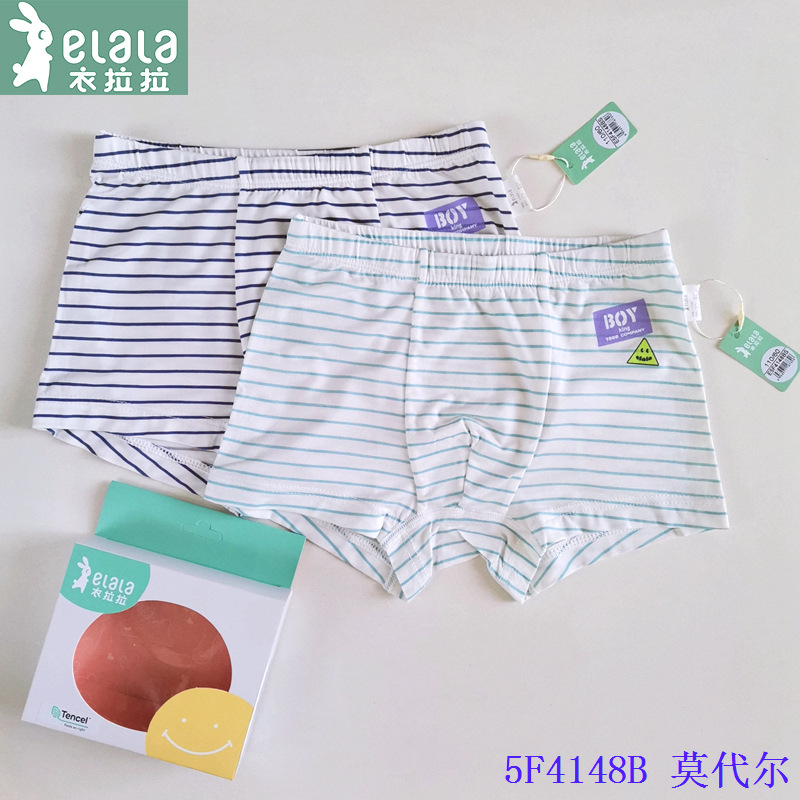 Pick-and-Mix Mo En Mo Ai Yila La Children's Underpants Modal Boys' Flat-Gap Underpants 100-180 Size 2 Pieces