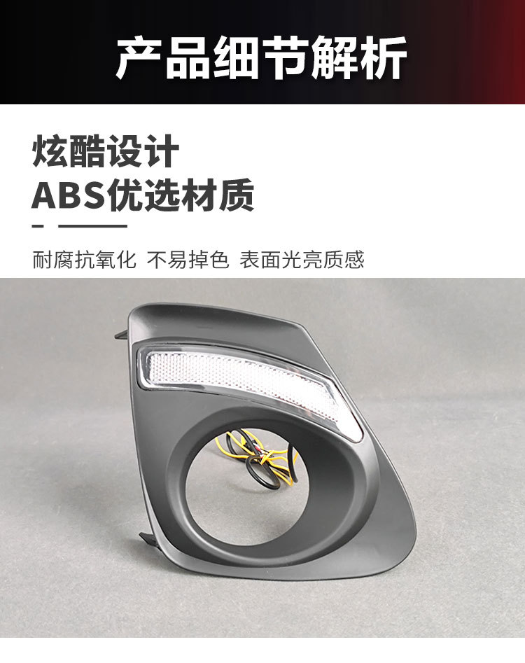 Suitable for 2011-2013 Toyota Corolla daytime running light modification LED front fog lights Corolla DRL