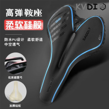 跨境自行车鞍座防屁股痛骑行车座垫加厚硅胶山地公路单车坐垫舒适