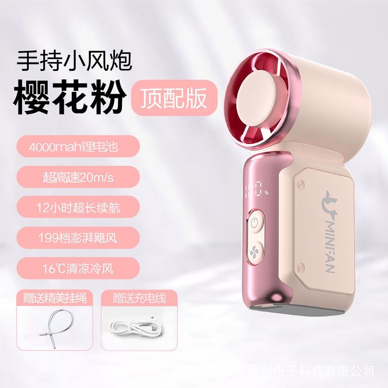 2025 新しい高速ハンドヘルド小型ファン usb 屋外ポータブルタービンミニ小型ファンタービン暴力ファン|undefined