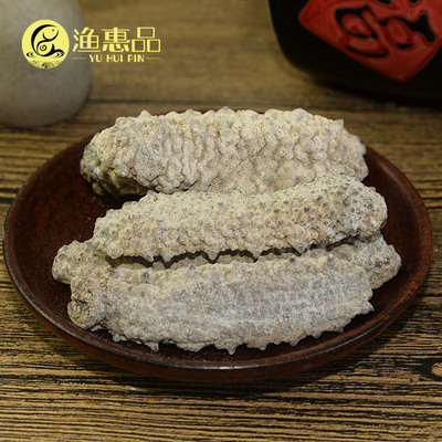 大黄玉参兰卡黄肉参肥子参足参淡干刺王海参肉厚腰参阿里批发500g|ms