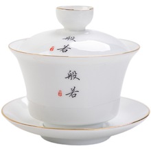 EQ4F白瓷马蹄盖碗功夫茶具家用不烫手三才盖碗单个茶碗大中小号泡