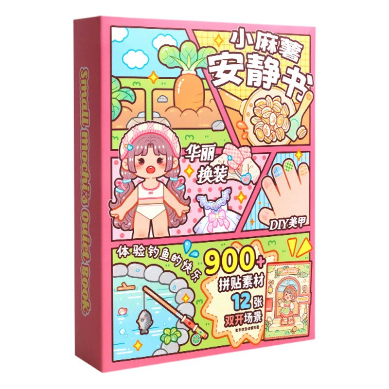 Маленькая Тихая книга из сладкого картофеля, наклейки на домашнее время, Новые забавные трехмерные тихие книги, наклейки для поделок, украшения