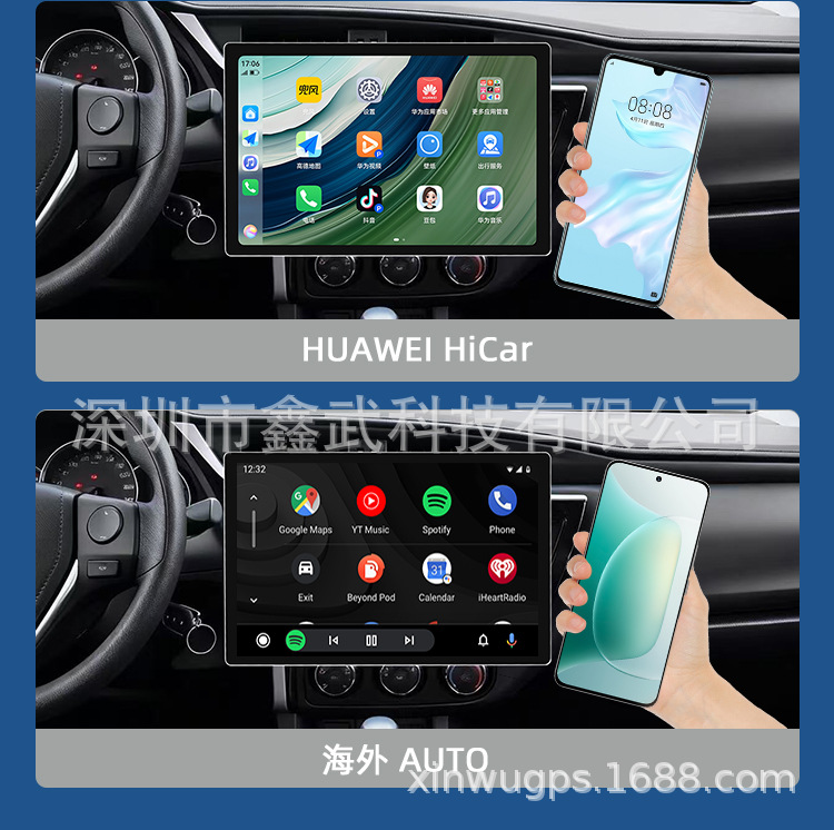 Cross-Border Exclusive Supply of 13.1inch Universal Android Central Control Large-Screen Car Navigation Systems with Wireless Carplay