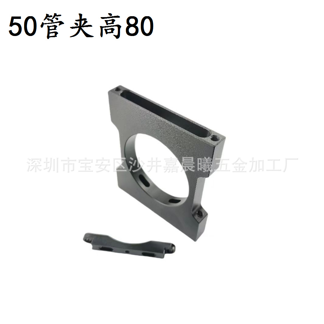 农业植保机 配件 50mm碳纤维管机臂中心管夹固定座