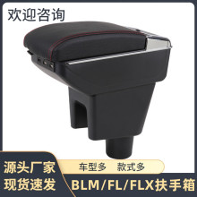 Proton BLM FL FLXַ䴢